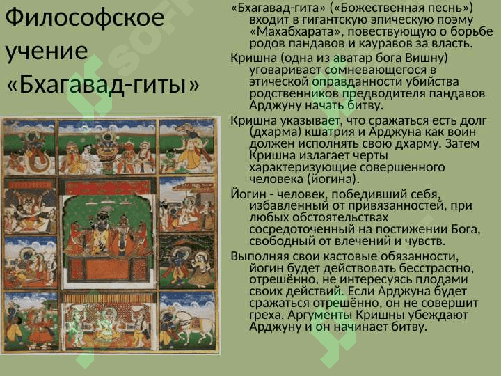 Психическое развитие ребенка в раннем детствеот года до трёх 7