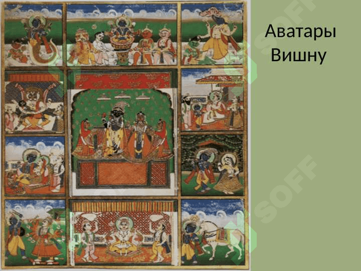 Психическое развитие ребенка в раннем детствеот года до трёх 8