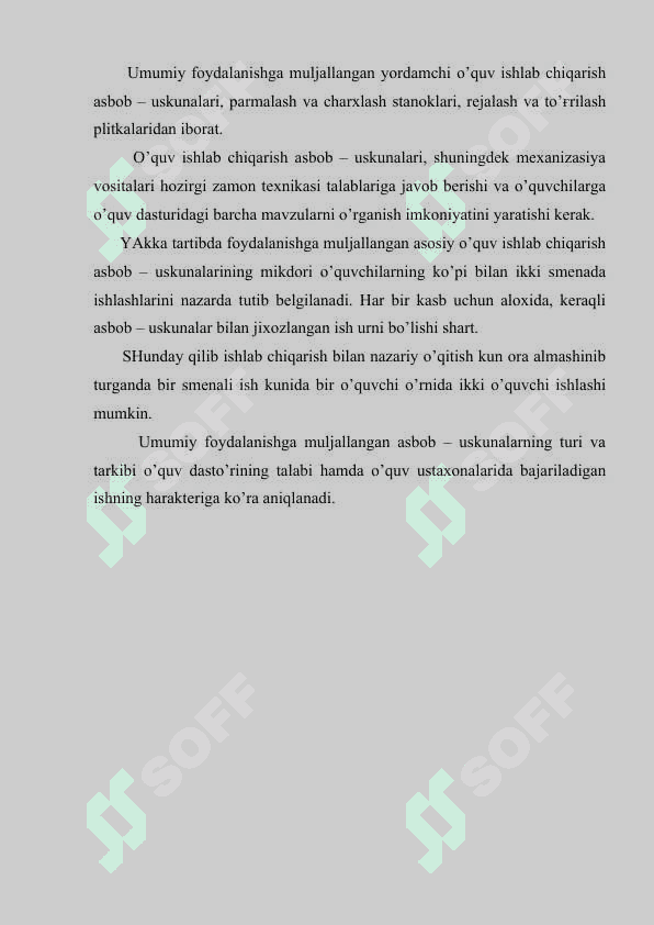 O’quv ustoxonasini jixozlash texnologiyasi. 7