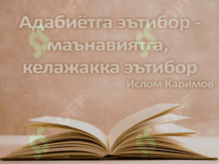 O'zbek xalq ertaklari 2