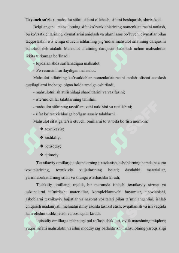 Sifat menejmenti tizimining ishchi holatini baholash, uning natijaviyligi va smaradorligini aniqlashdan qo’llaniladigan vosita va usullar 2