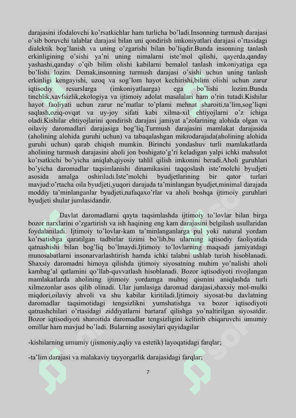 Aholi daromadining mazmuni, turlari va shakllanish manbalari. Davlatning ijtimoiy siyosati. 7