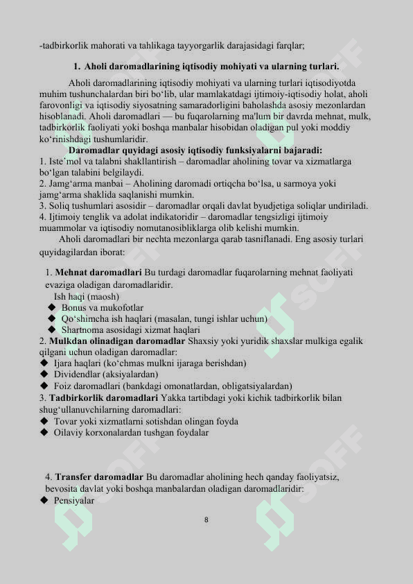 Aholi daromadining mazmuni, turlari va shakllanish manbalari. Davlatning ijtimoiy siyosati. 8