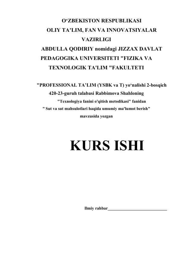 Kiberxavfsizlik va tarmoq infratuzilmasini himoya qilish strategiyasi