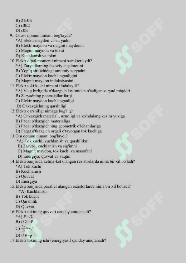 UMUMIY FIZIKA test 2