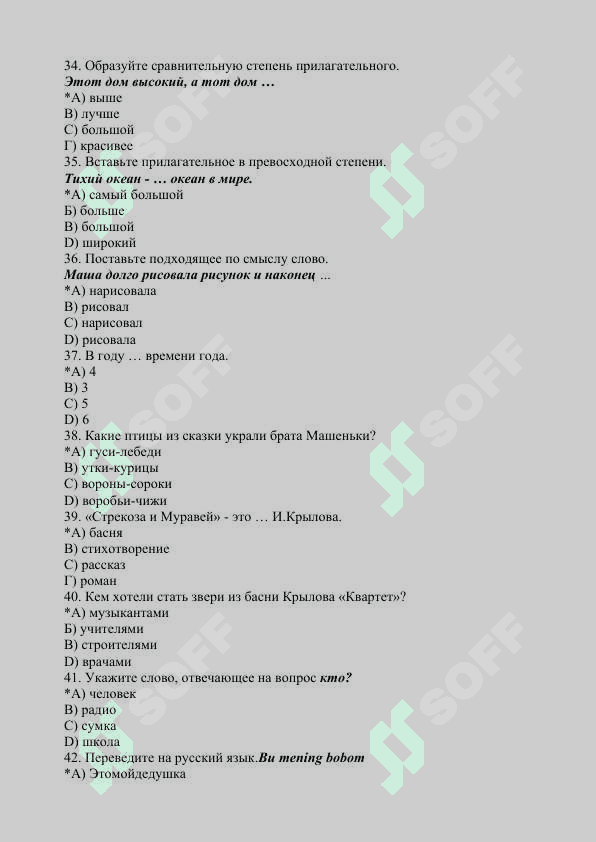 RUS TIL TEST 5