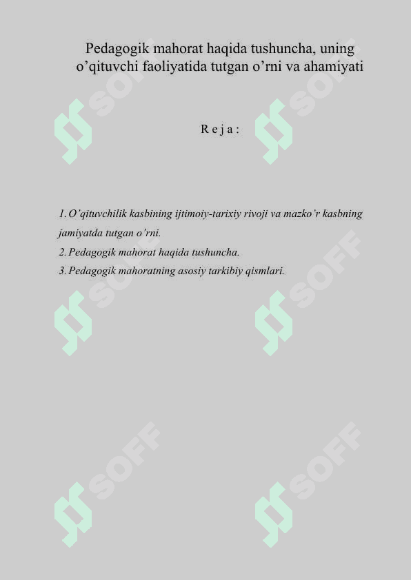 Pedagogik mahorat haqida tushuncha, uning   o’qituvchi faoliyatida tutgan o’rni va ahamiyati 2