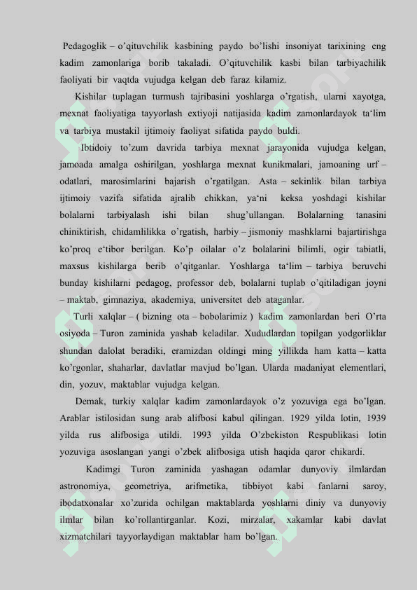 Pedagogik mahorat haqida tushuncha, uning   o’qituvchi faoliyatida tutgan o’rni va ahamiyati 3