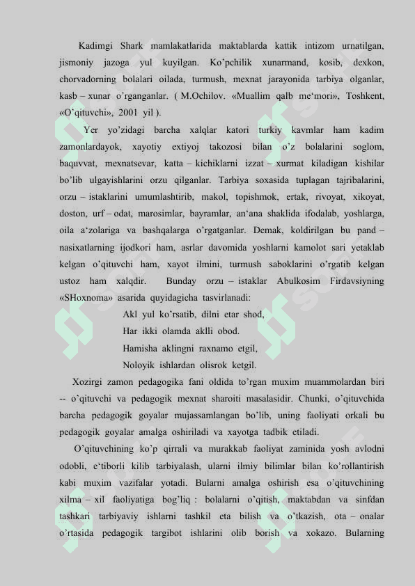 Pedagogik mahorat haqida tushuncha, uning   o’qituvchi faoliyatida tutgan o’rni va ahamiyati 4