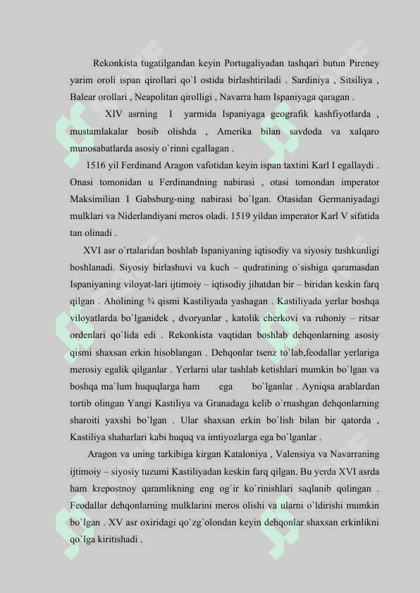 Ispaniya XVI asr – XVII asrning birinchi yarmida 2