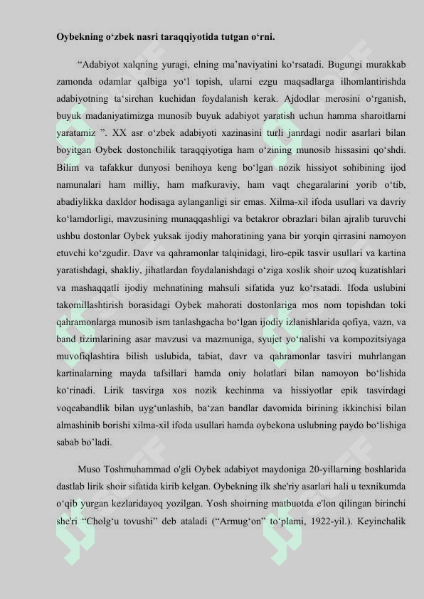 Oybek dostonlarining kompozitsion xususiyatlari. 6