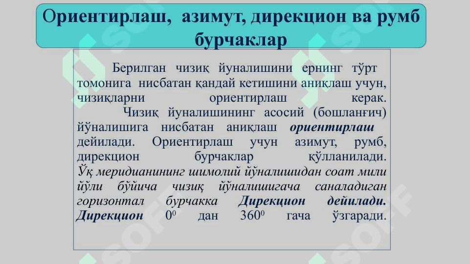 Chiziqlarni orientirlash to‘g‘risida tushuncha. Direksion va rumb burchaklar orasidagi munosabat 3