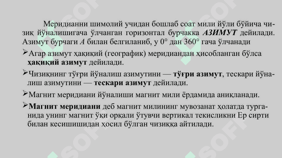 Chiziqlarni orientirlash to‘g‘risida tushuncha. Direksion va rumb burchaklar orasidagi munosabat 4