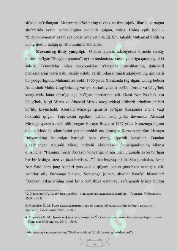 Muhammad Solihning  “Shayboniynoma” asari 3