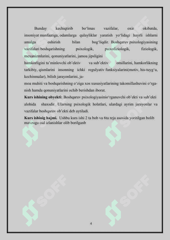 boshqaruvga oid muammolar va ularning psix 4
