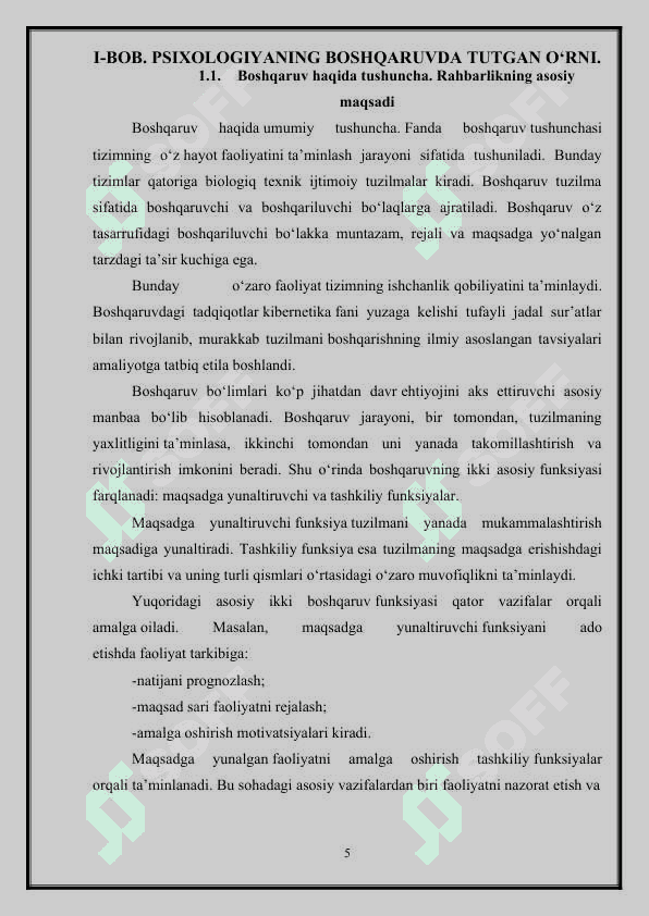 boshqaruvga oid muammolar va ularning psix 5