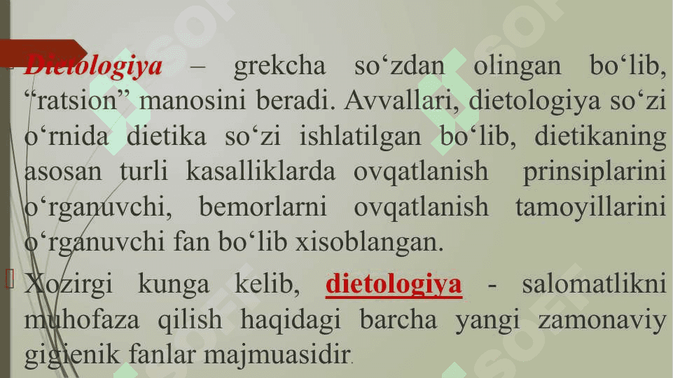 Ratsional ovqatlaninshning ilmiy asoslari. Organizmda oqsil uglevod va yog'larning ahamiyati 2