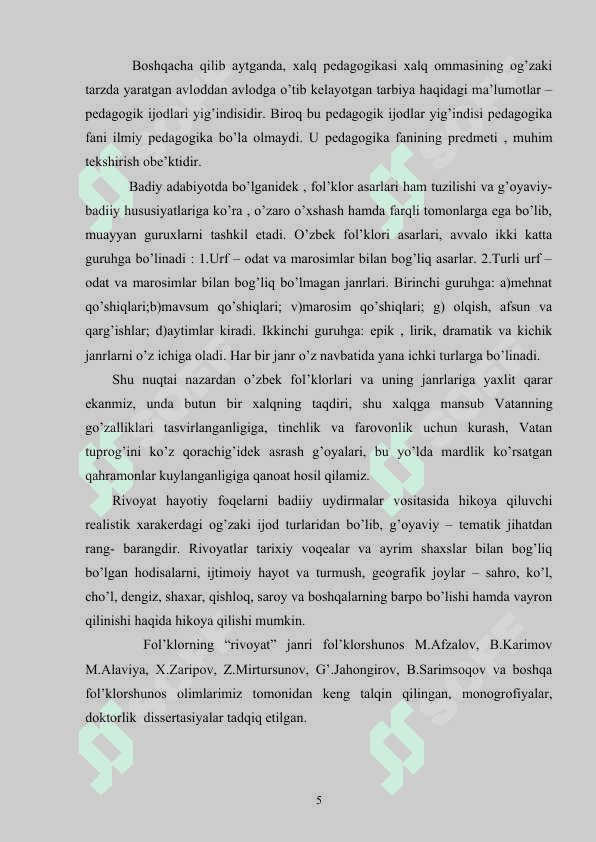 Tarbiyaviy tadbirlarda xalq rivoyatlaridan foydalanish 5