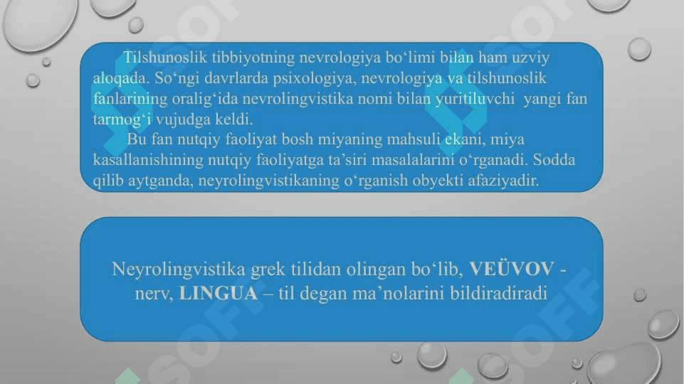 Afaziya va uning turlari 3