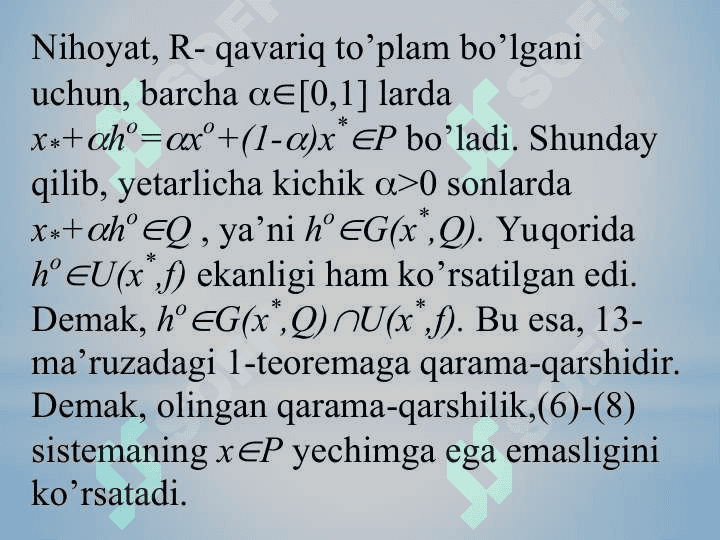 Chiziqli bo‘lmagan programmalashtirishning umumiy masalasi 7
