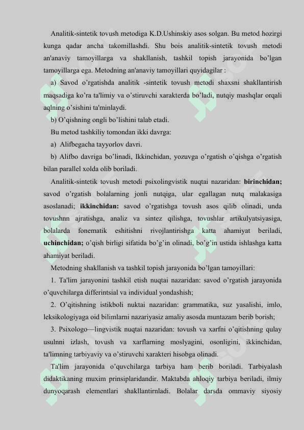 Savod o’rgatishda analitik sintetik tovush metodi 2