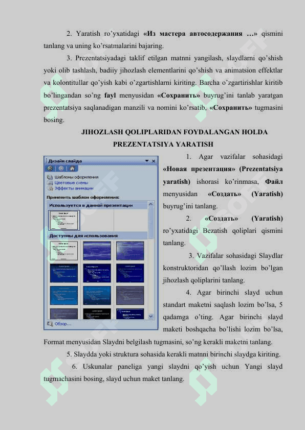 WINDOWSDA GRAFIKA ISHLASH, ANIMATSIYA VOSITALARI 6