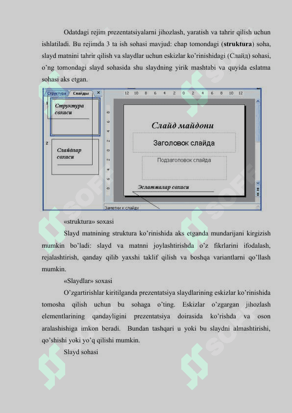 WINDOWSDA GRAFIKA ISHLASH, ANIMATSIYA VOSITALARI 8