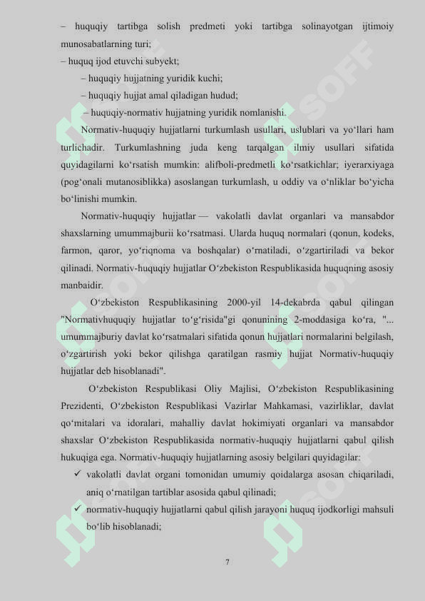 Normativ hujjatlar 7
