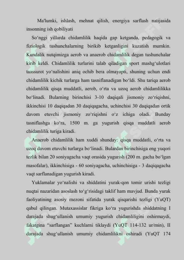 Jismoniy tarbiya mashg‘ulotlarida jismoniy yuklamalarni me’yorlashni fiziologik asoslash 2