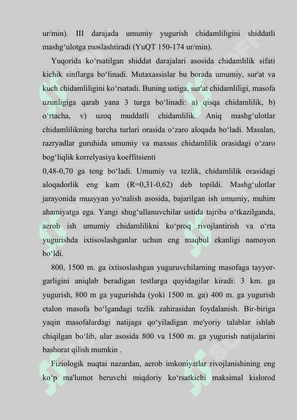 Jismoniy tarbiya mashg‘ulotlarida jismoniy yuklamalarni me’yorlashni fiziologik asoslash 3