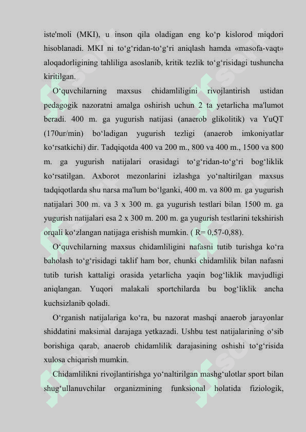 Jismoniy tarbiya mashg‘ulotlarida jismoniy yuklamalarni me’yorlashni fiziologik asoslash 4