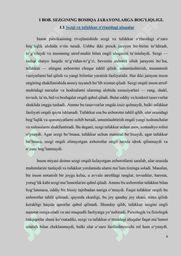 SEZGINING BOSHQA JARAYONLARGA BOG’LIQLIGI VA TASHQI MUHIT BILAN ALOQASI 6