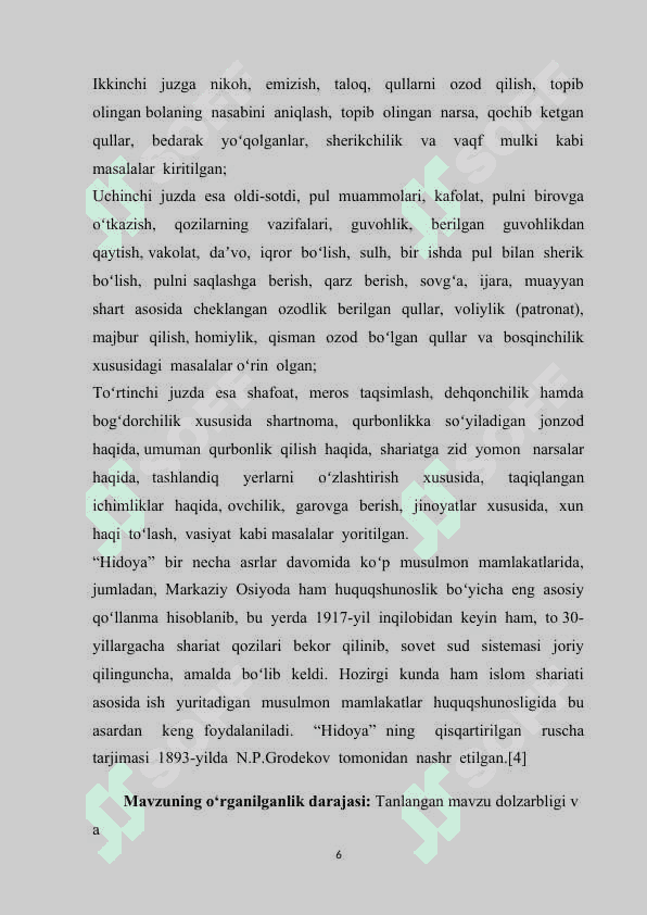 Burhoniddin Marg’inoniyning “Hidoya” kitobi tarixiy manba sifatida 6