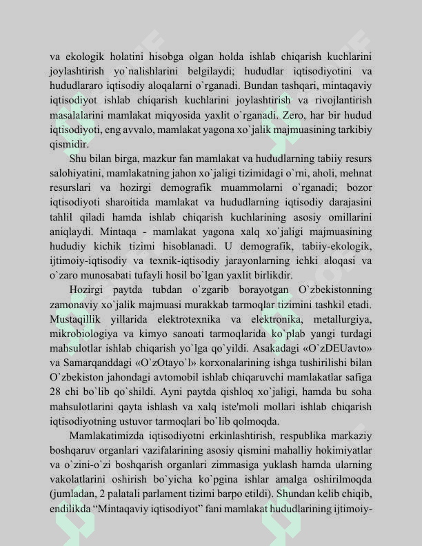 “Mintaqaviy iqtisodiyot”ning predmeti, maqsadi va vazifalari 4
