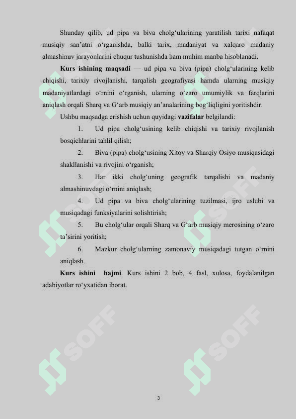 UD PIPA VA BIVA CHOLGʻULARNING YARATILISH TARIXI 3