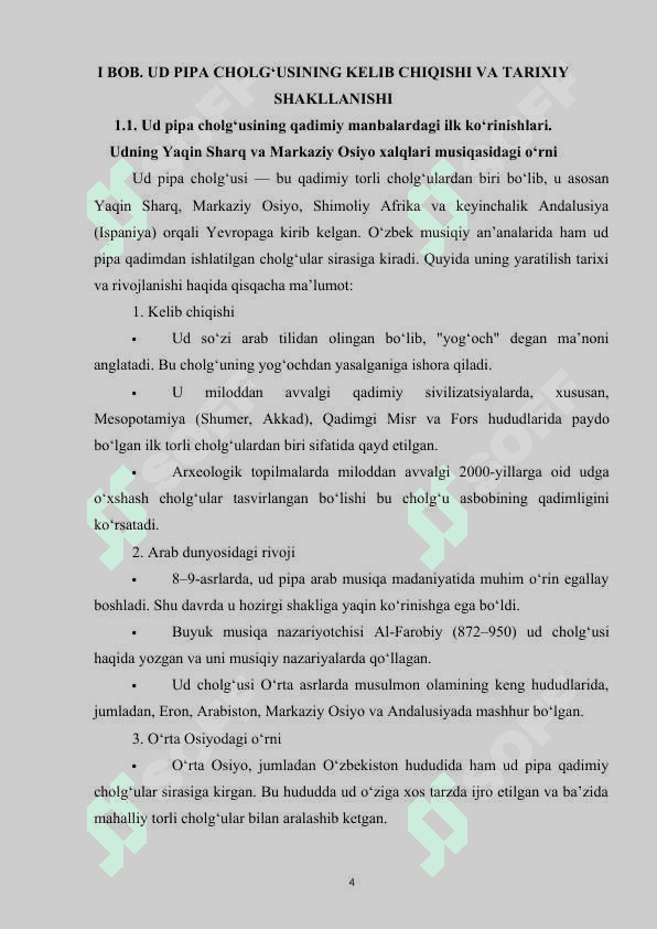 UD PIPA VA BIVA CHOLGʻULARNING YARATILISH TARIXI 4