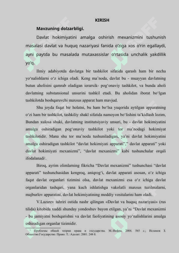 DAVLAT HOKIMIYATINING BELGILARI, DAVLAT TIPOLOGIYASI 3