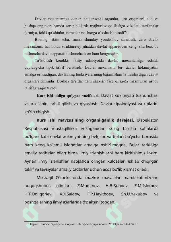 DAVLAT HOKIMIYATINING BELGILARI, DAVLAT TIPOLOGIYASI 4