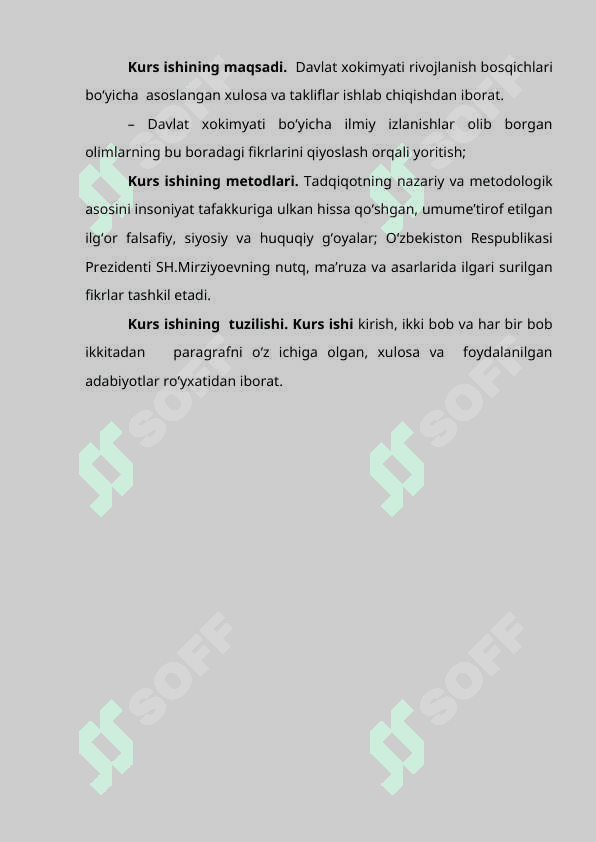 DAVLAT HOKIMIYATINING BELGILARI, DAVLAT TIPOLOGIYASI 5