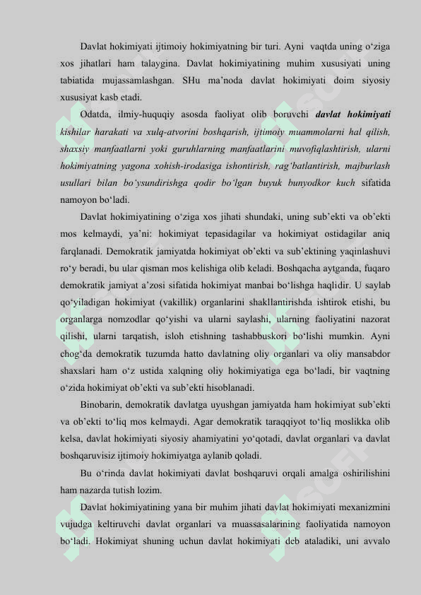 DAVLAT HOKIMIYATINING BELGILARI, DAVLAT TIPOLOGIYASI 7