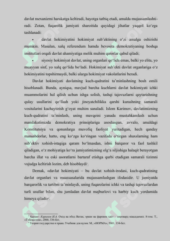 DAVLAT HOKIMIYATINING BELGILARI, DAVLAT TIPOLOGIYASI 8