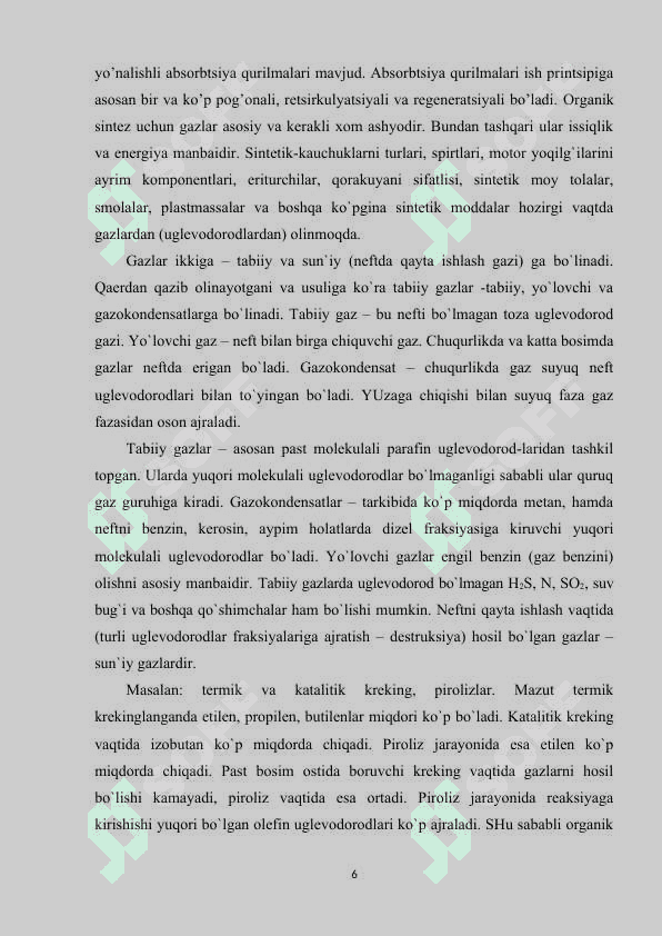 Gazlarni olish tozalash bosqinchlari 6