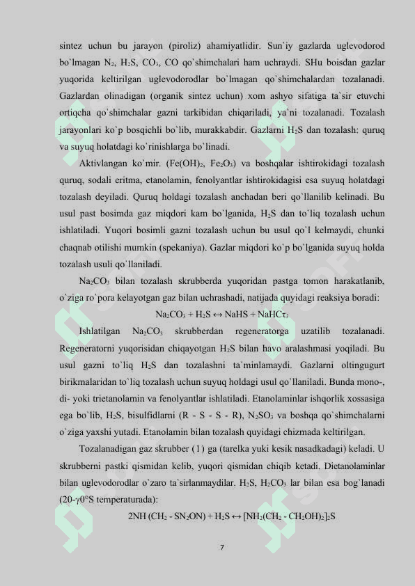Gazlarni olish tozalash bosqinchlari 7