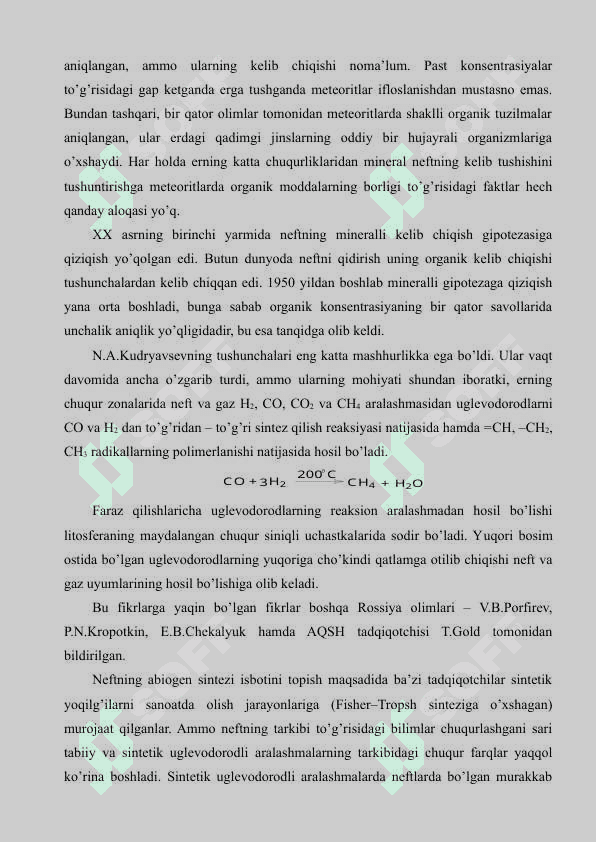 Tabiiy  uglevodorodli gazlarning sinflanishi 6