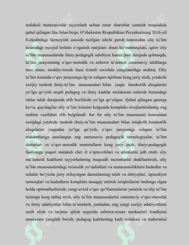 Ion almashinish xromatografiyasi 4