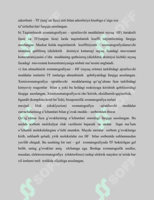 Ion almashinish xromatografiyasi 7