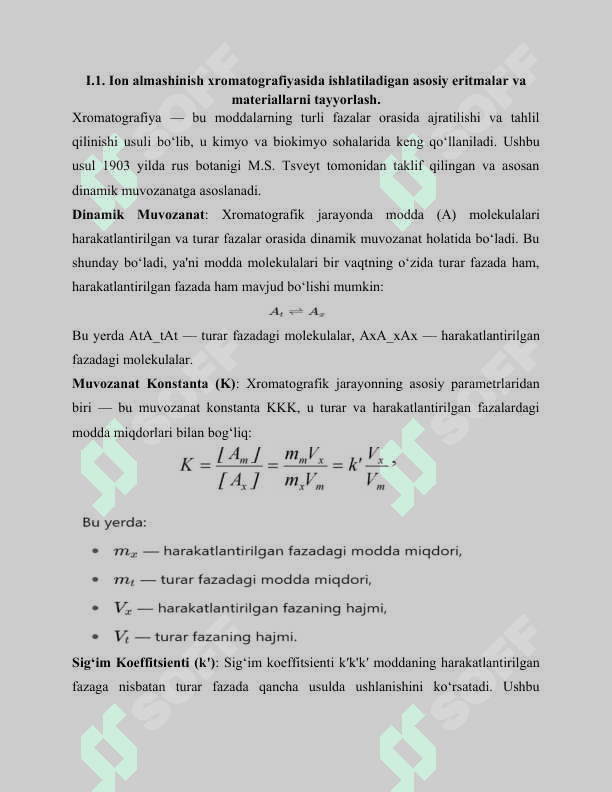 Ion almashinish xromatografiyasi 8