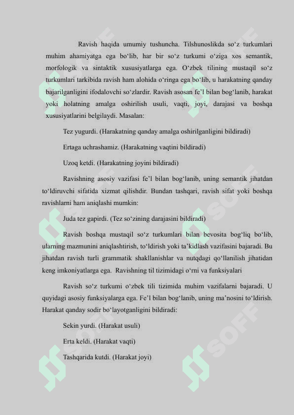 RAVISH SO’Z TURKUMI, UNING LEKSIK GRAMMATIK XUSUSIYATLARI. 5