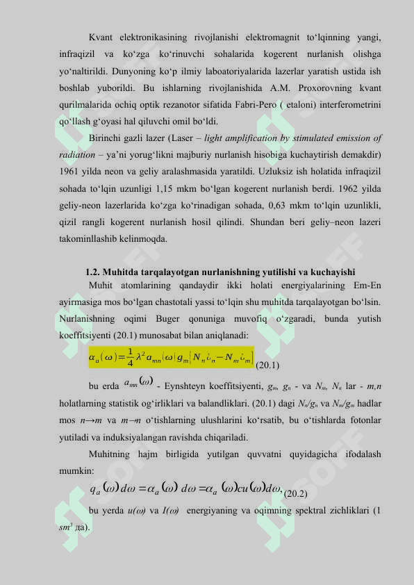 Lazerning  yaratilish tarixi. Gaz  lazerlari 7