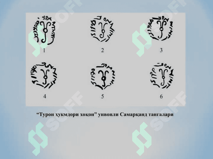 Илк ва ривожланган ўрта асрлар эпиграфик битиклар 3